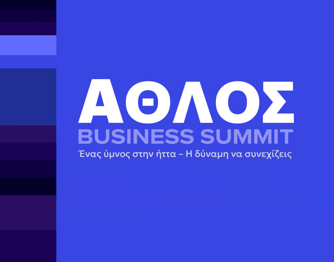 Athlos summit intro image