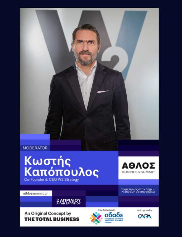 ΚΩΣΤΗΣ ΚΑΠΟΠΟΥΛΟΣ