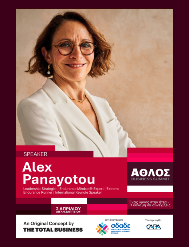 Alex Panayotou