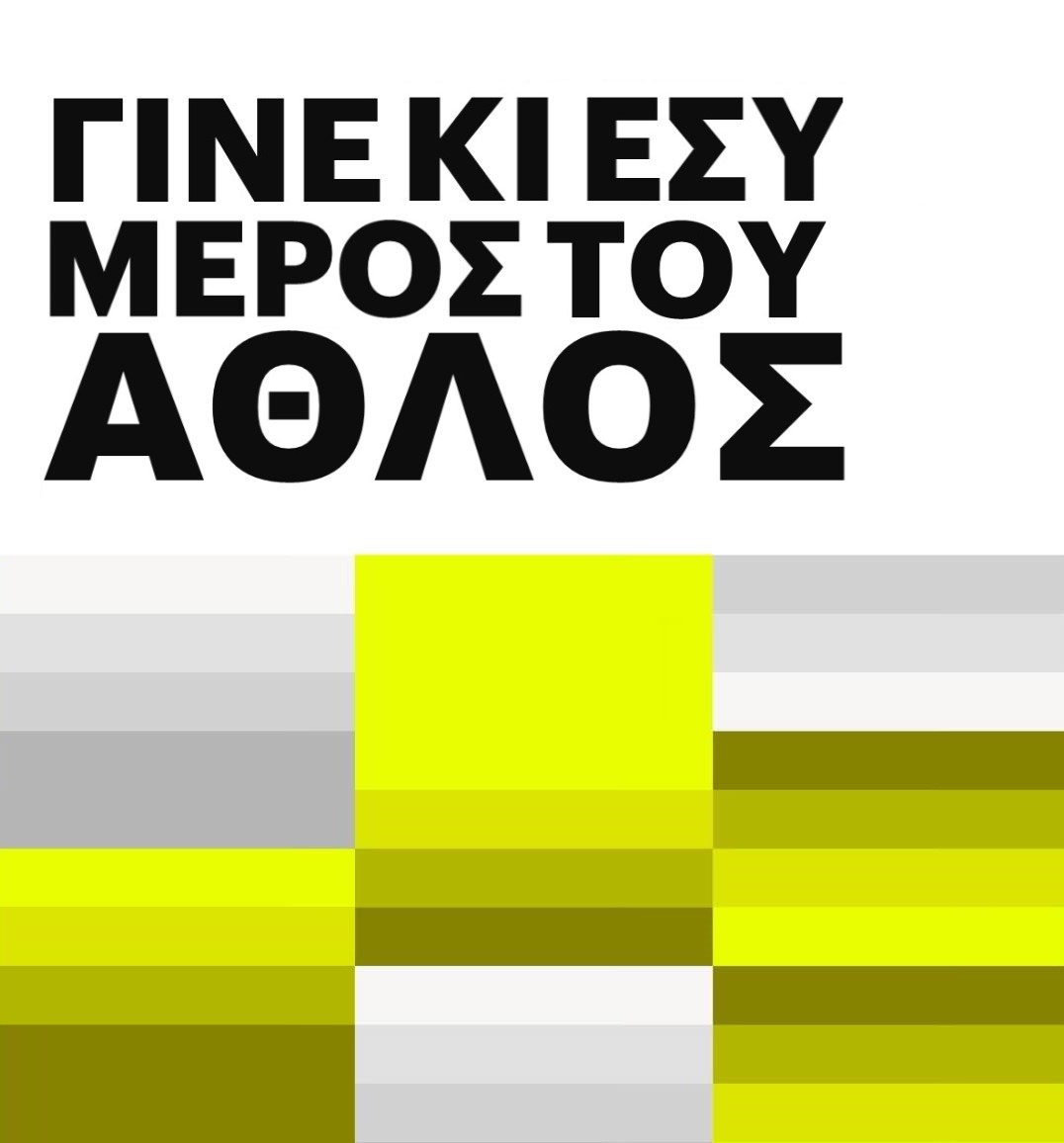 Athlos summit tickets image